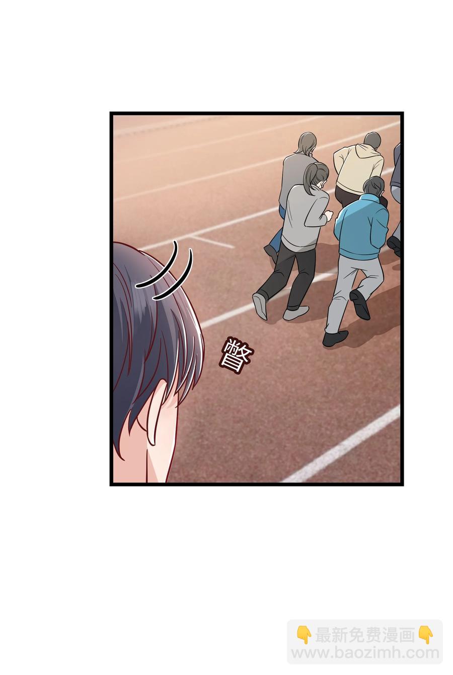 047 前辈，我摸的出来啊！-第46话