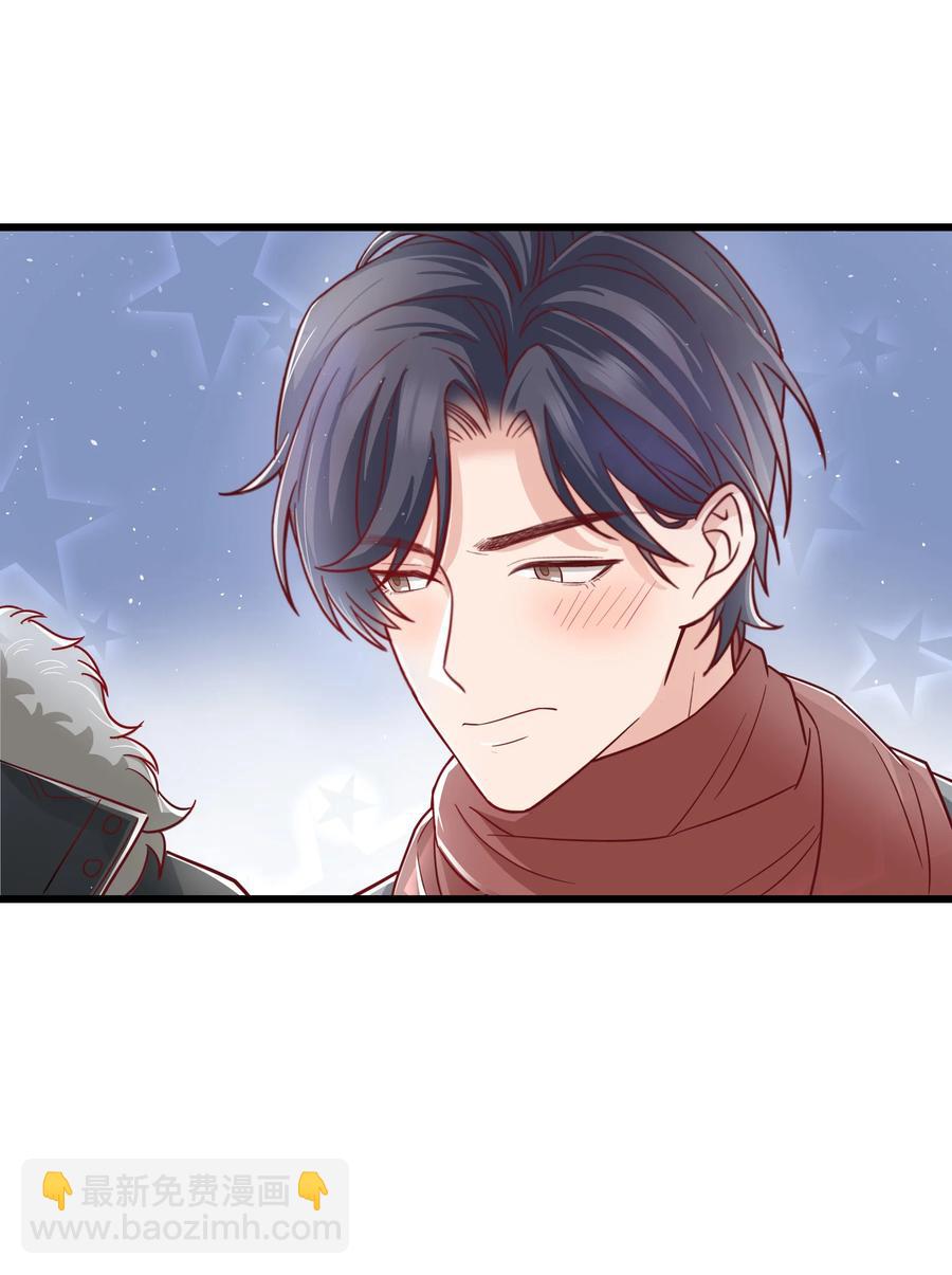 047 前辈，我摸的出来啊！-第46话