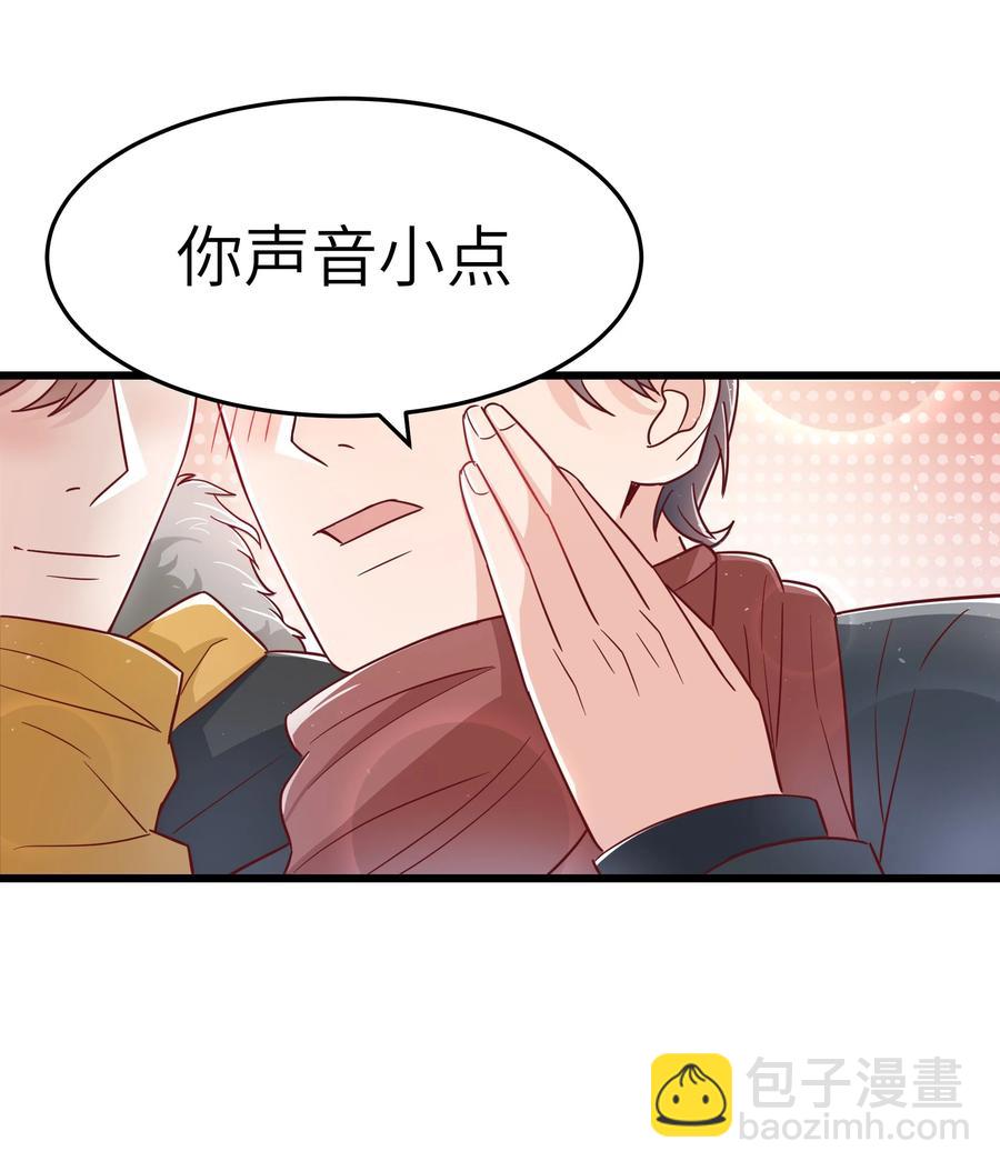 047 前辈，我摸的出来啊！-第46话