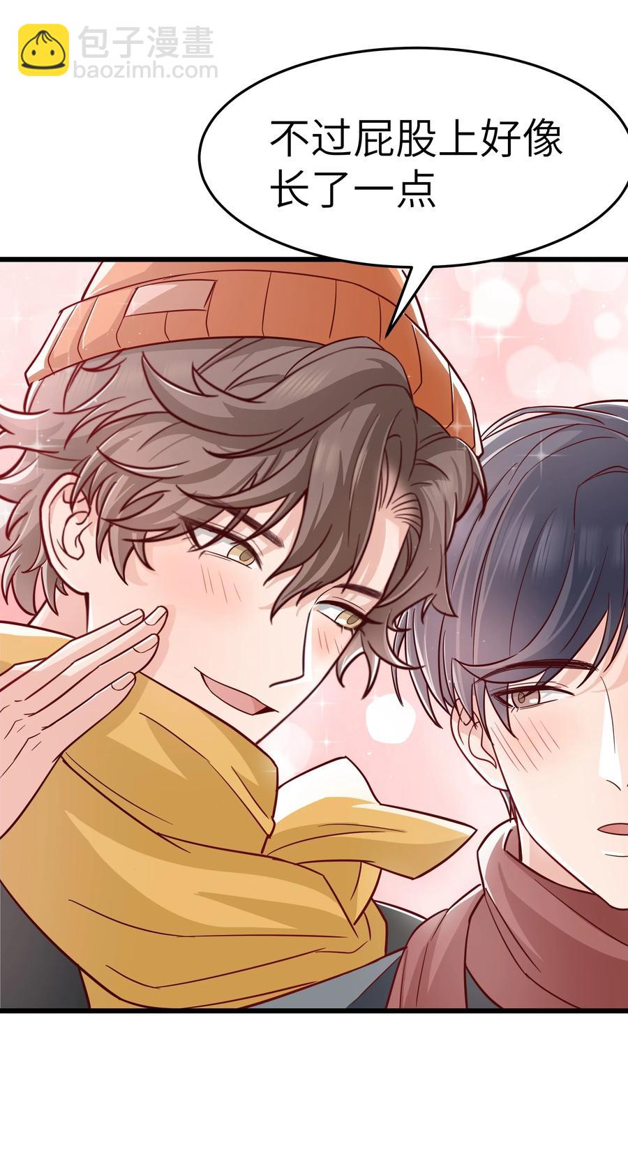 047 前辈，我摸的出来啊！-第46话