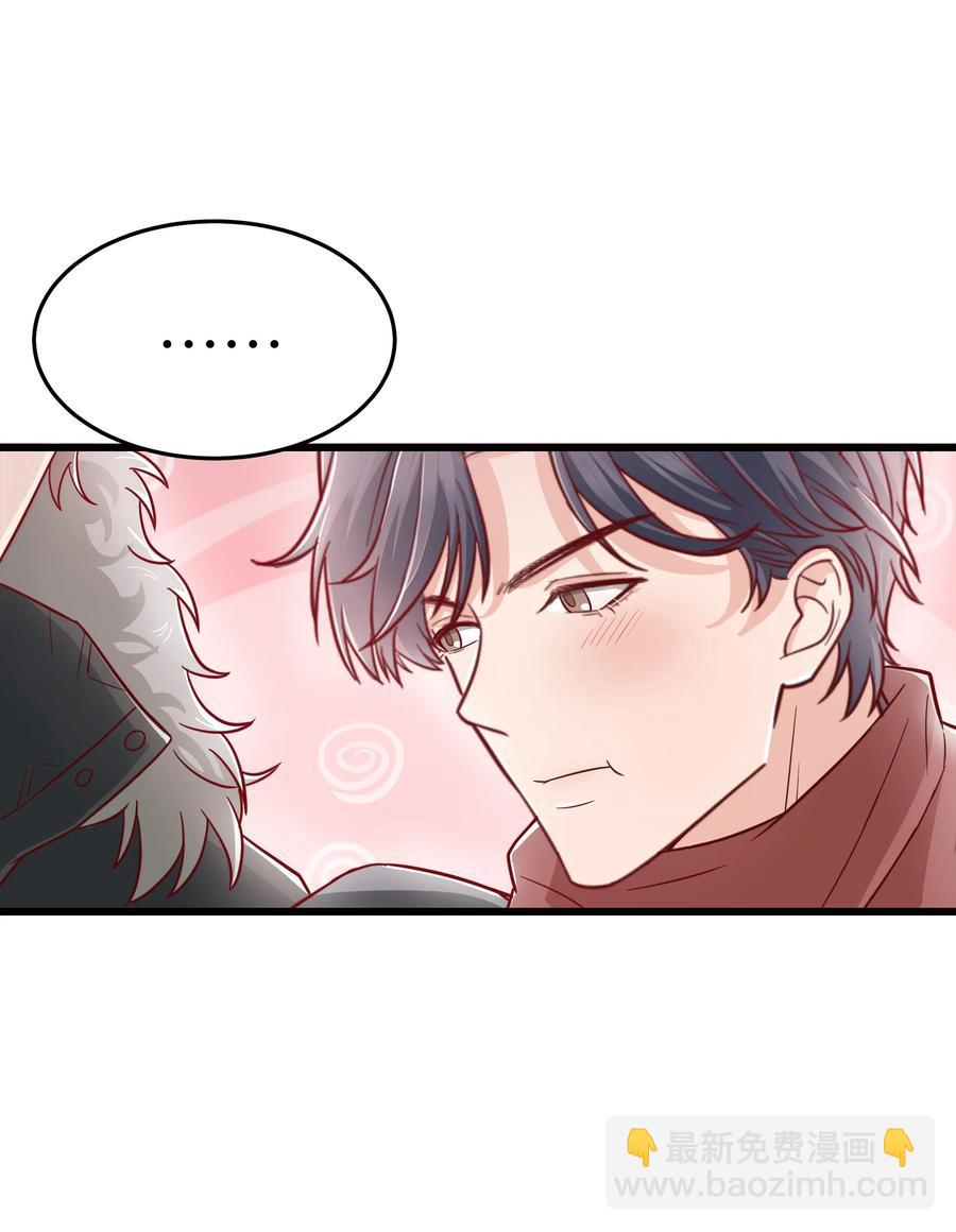 047 前辈，我摸的出来啊！-第46话