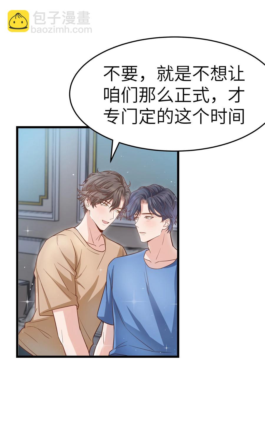 047 前辈，我摸的出来啊！-第46话