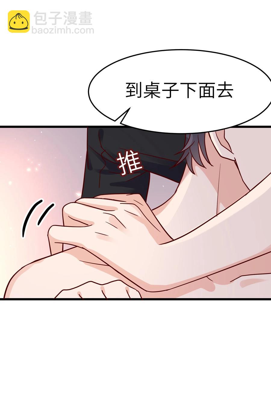 049 不打扰你们了(1/2)-第48话