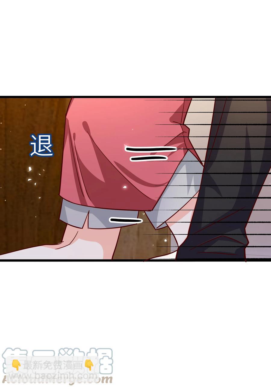 049 不打扰你们了(1/2)-第48话