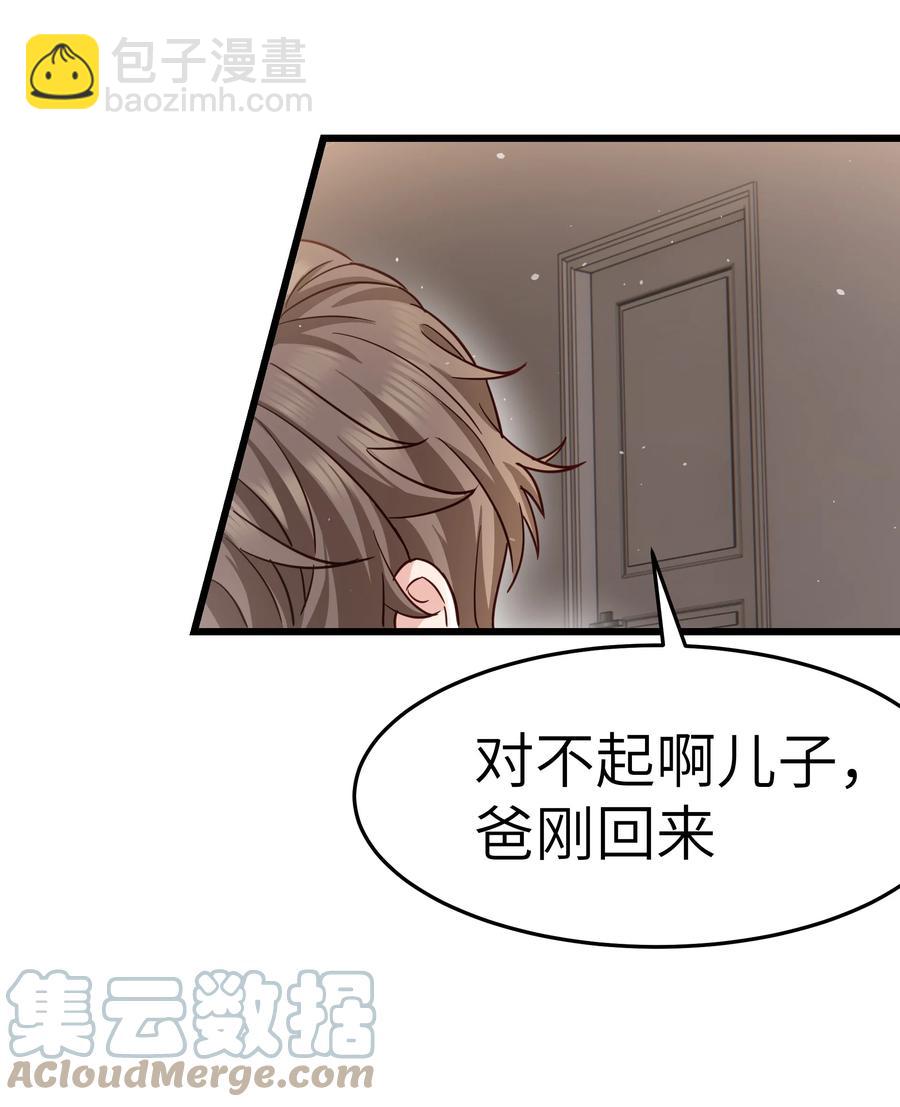 049 不打扰你们了(1/2)-第48话