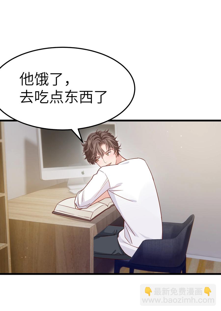 049 不打扰你们了(1/2)-第48话