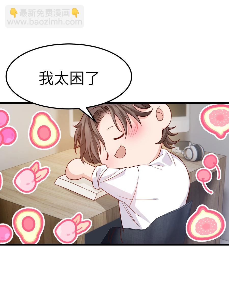 049 不打扰你们了(1/2)-第48话