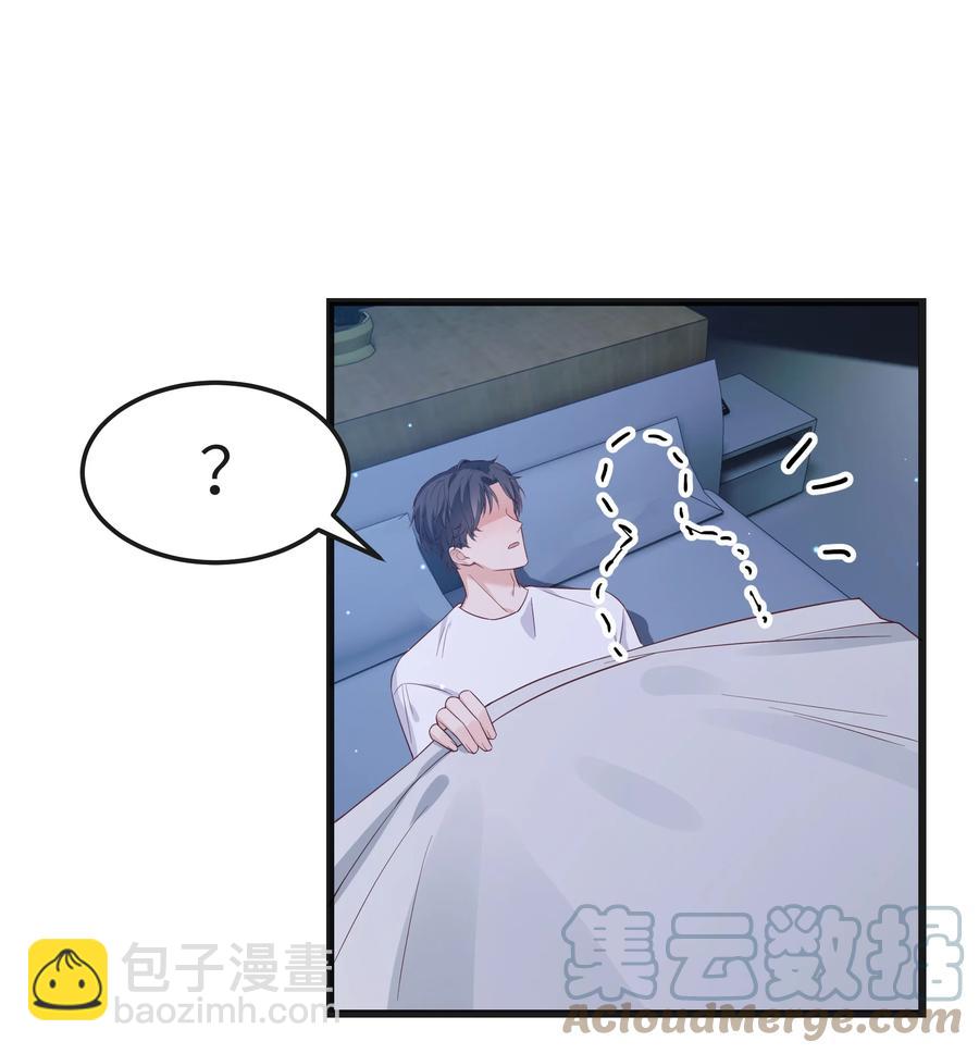 053 没有前辈我才会睡不着-第52话