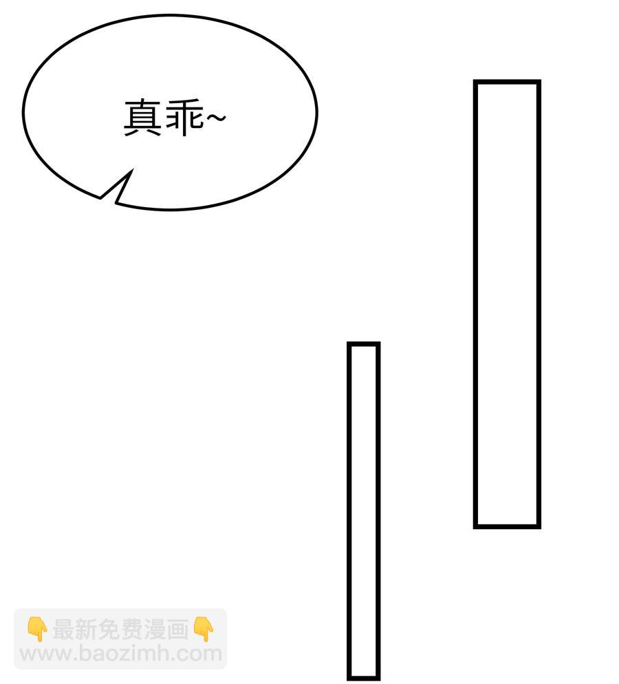 053 没有前辈我才会睡不着-第52话