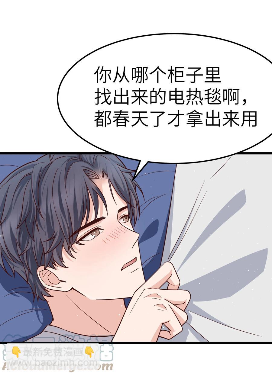 053 没有前辈我才会睡不着-第52话