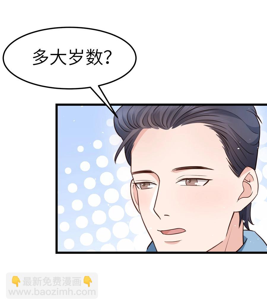 055 我会一直陪着你-第54话
