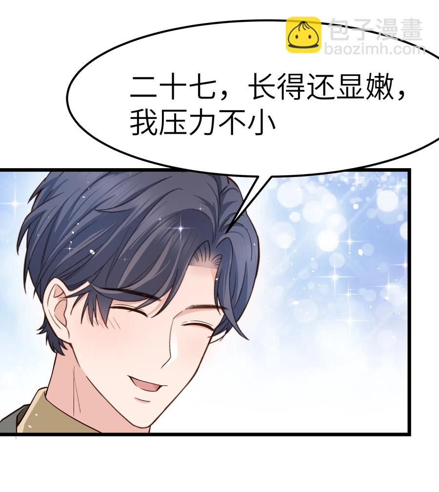 055 我会一直陪着你-第54话