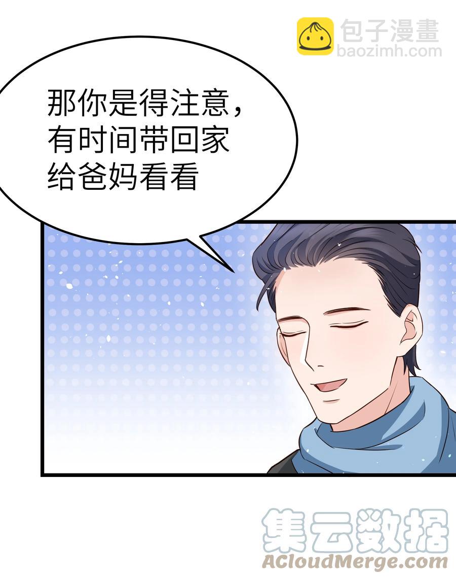 055 我会一直陪着你-第54话