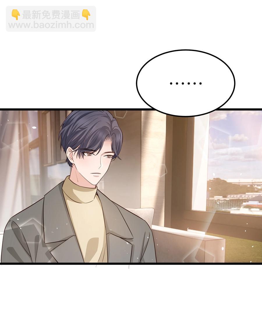 055 我会一直陪着你-第54话