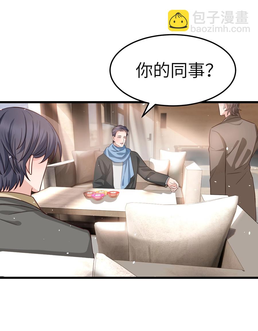 055 我会一直陪着你-第54话