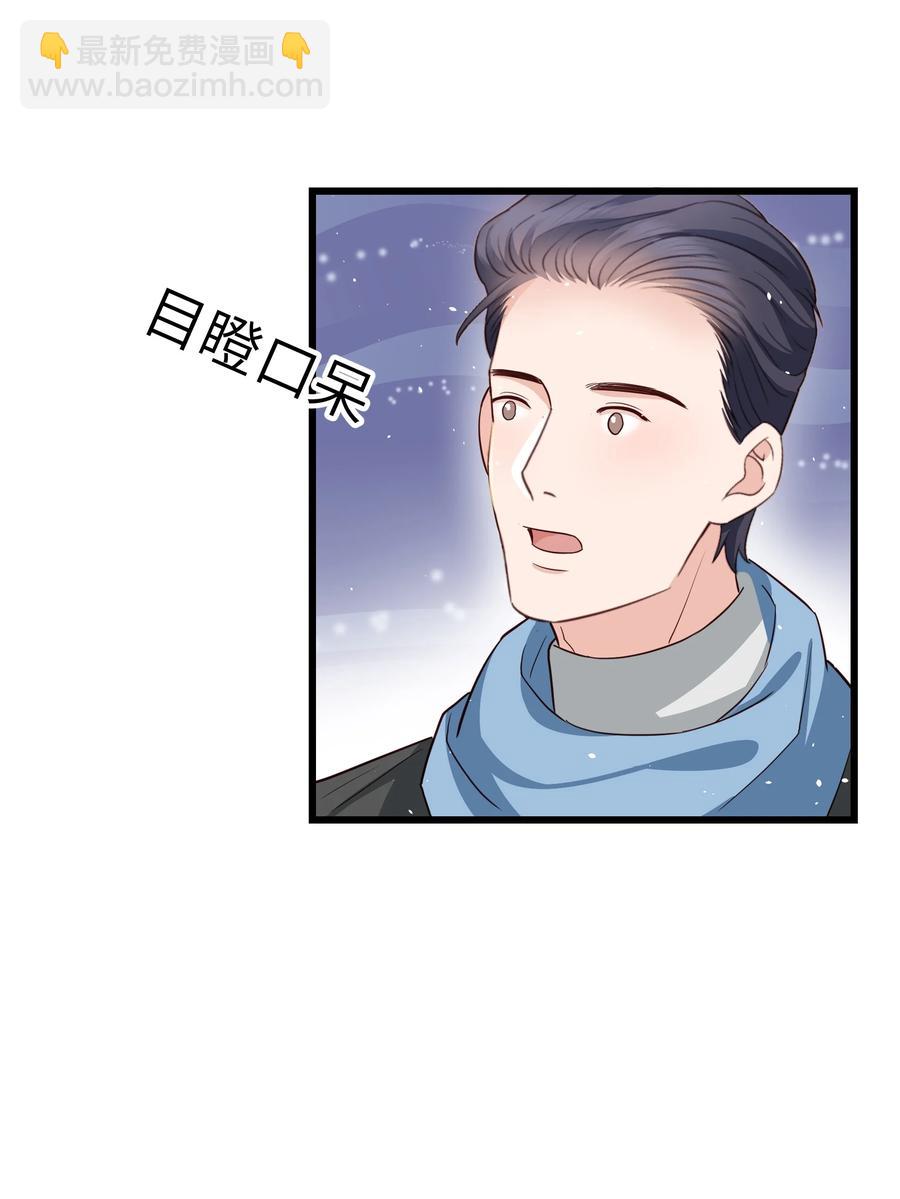 055 我会一直陪着你-第54话