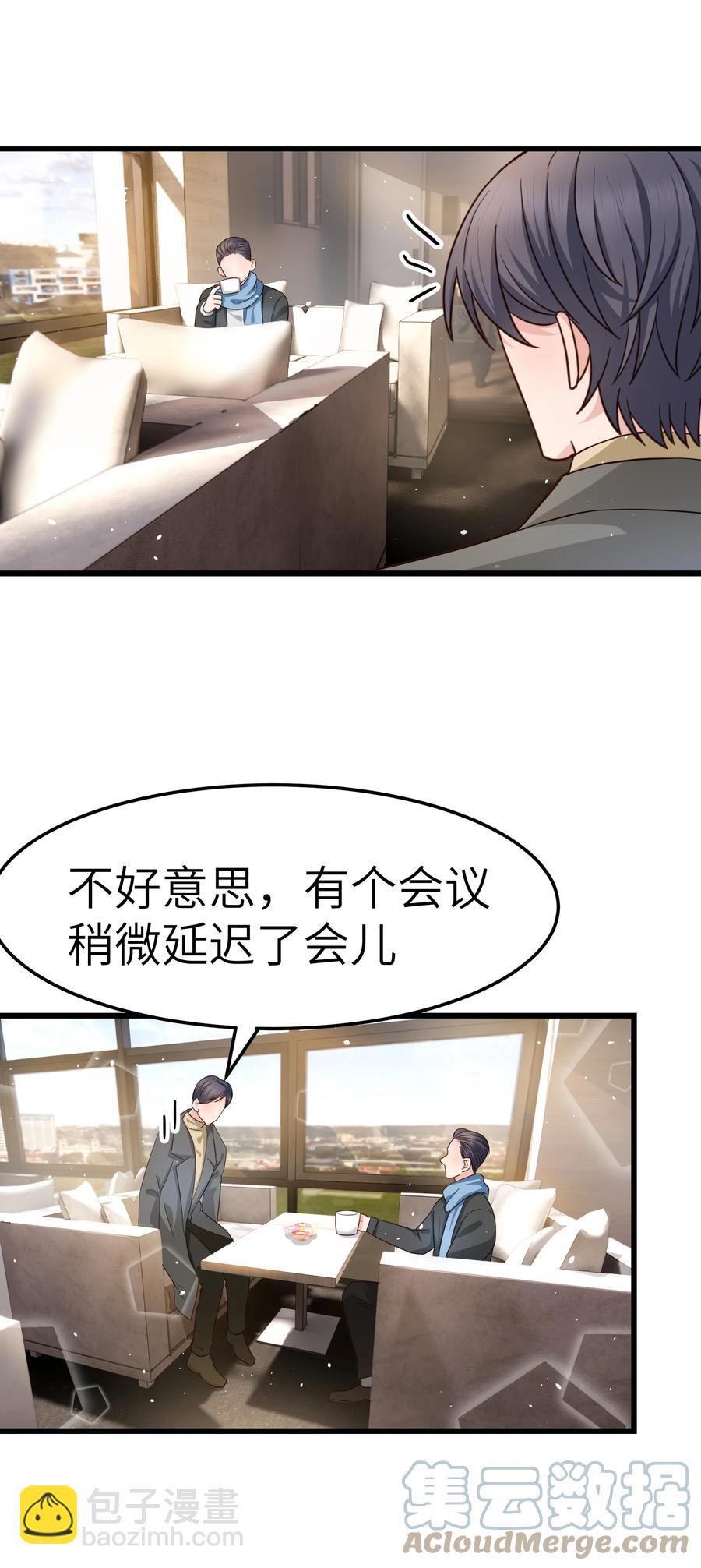 055 我会一直陪着你-第54话