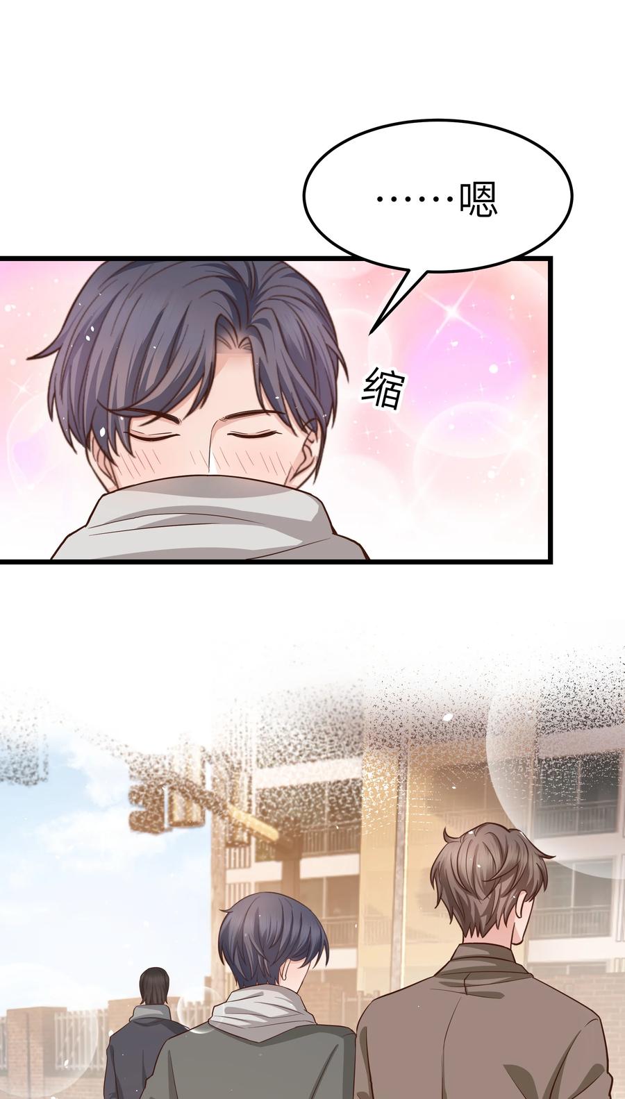 055 我会一直陪着你-第54话