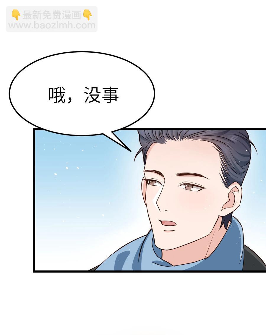 055 我会一直陪着你-第54话