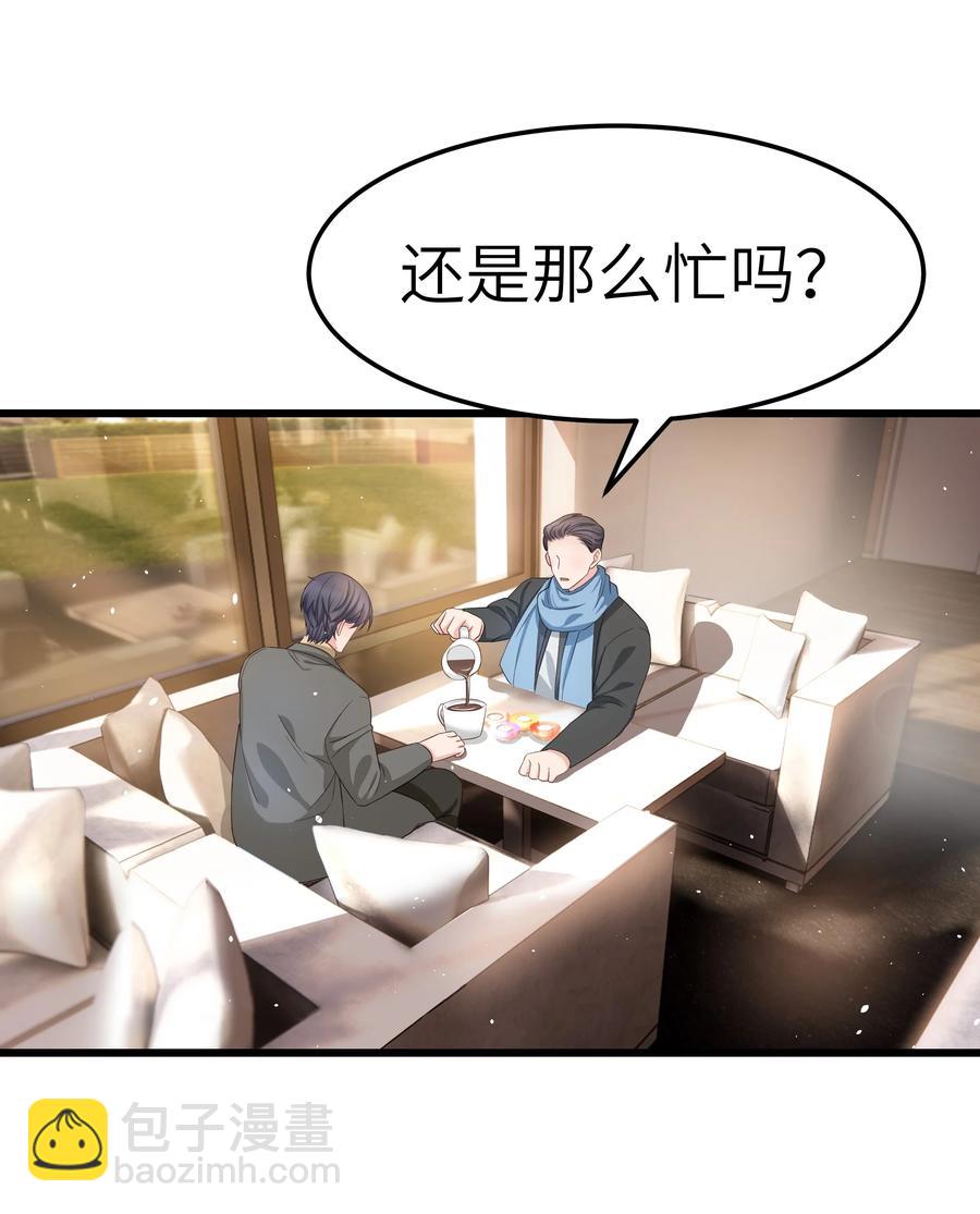 055 我会一直陪着你-第54话
