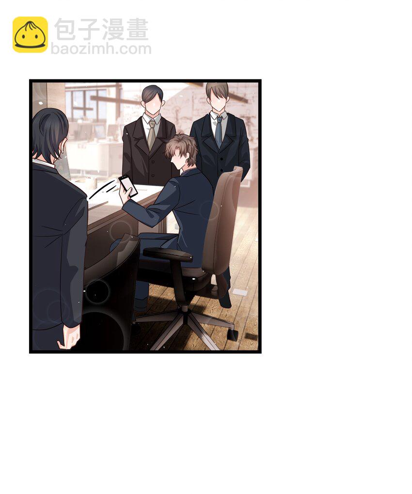 057 你要不要来我办公室一趟？-第56话