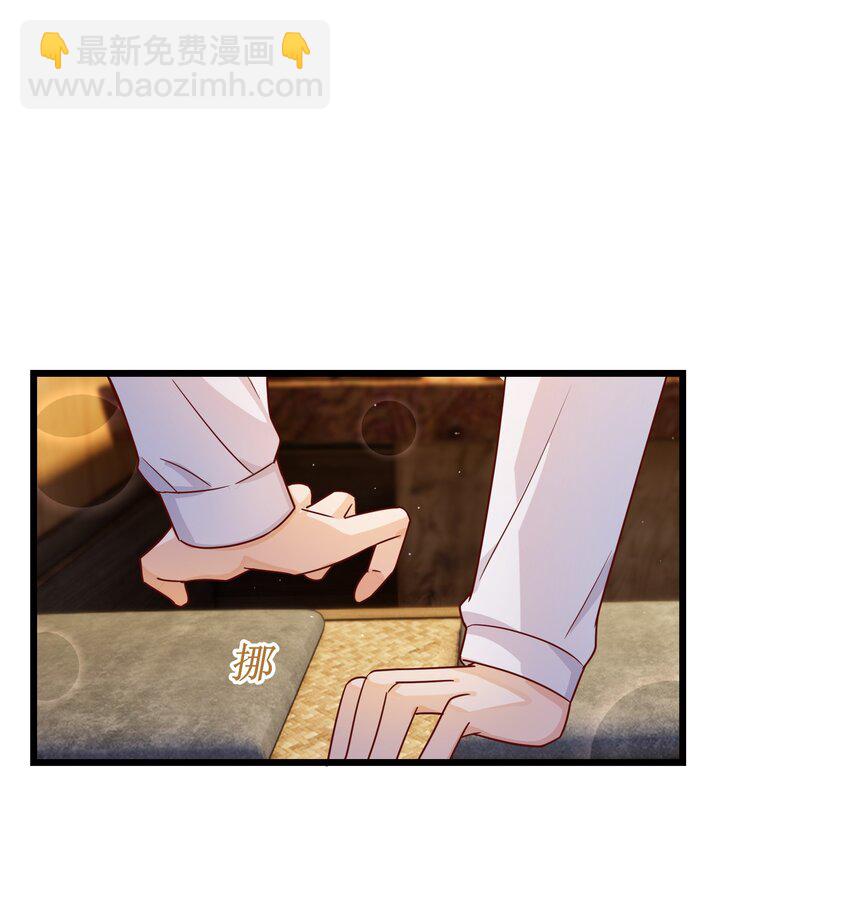 059 该怎么哄他呢？-第58话