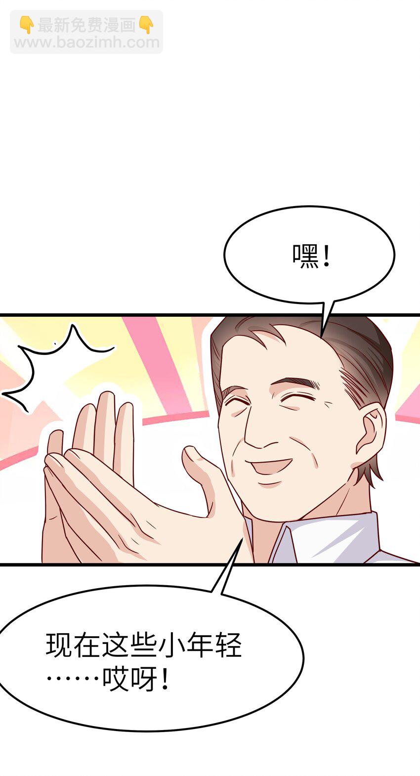 059 该怎么哄他呢？-第58话