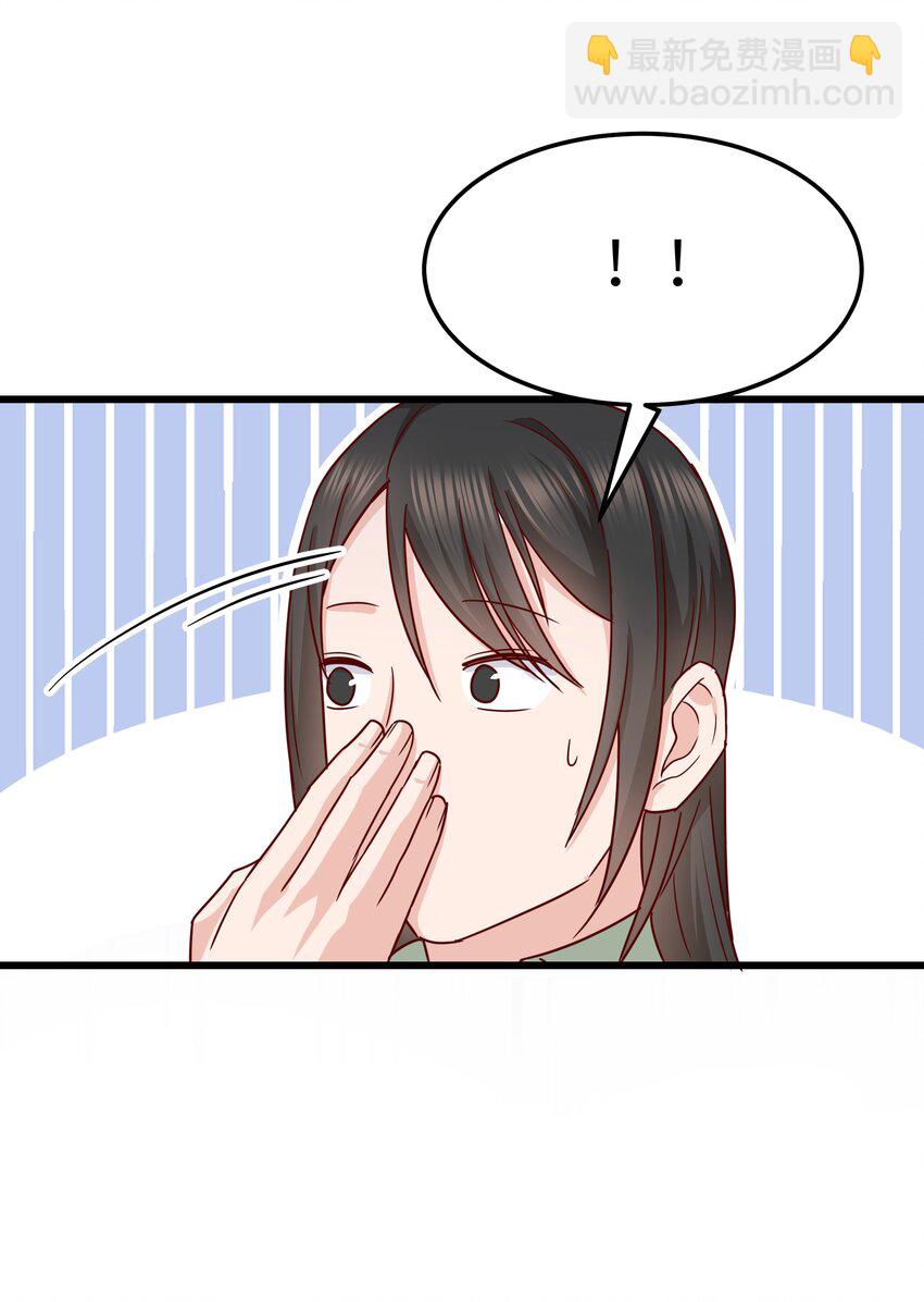 059 该怎么哄他呢？-第58话