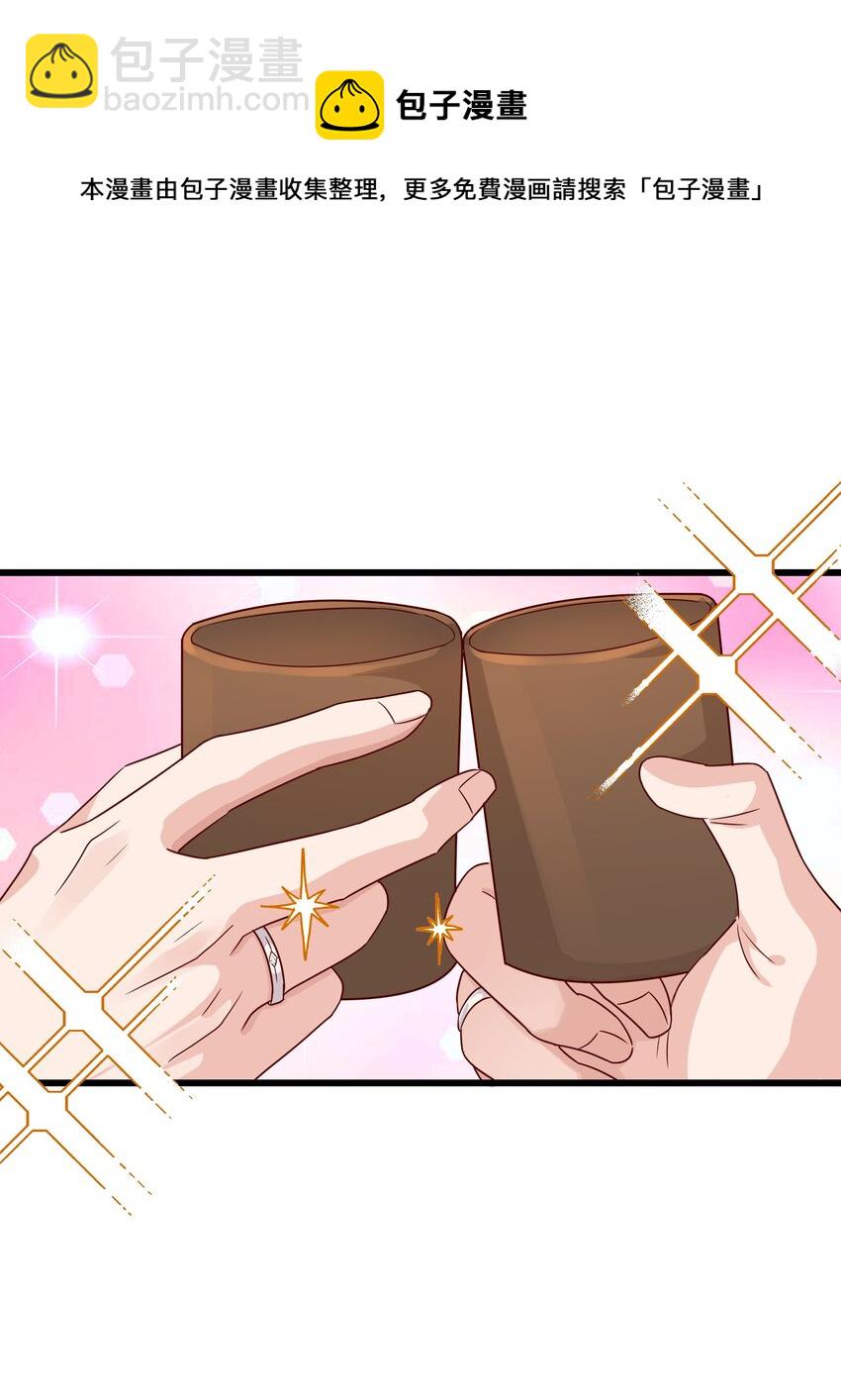 059 该怎么哄他呢？-第58话