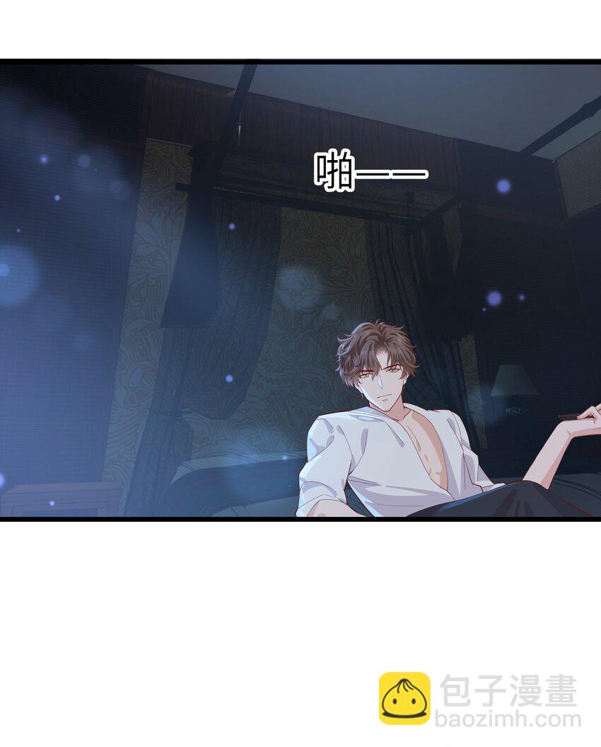 061 恼羞成怒了吗？真可爱-第60话