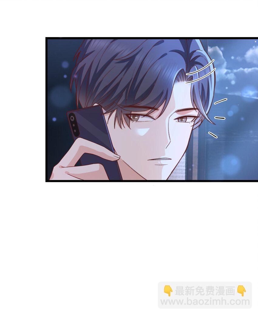 061 恼羞成怒了吗？真可爱-第60话