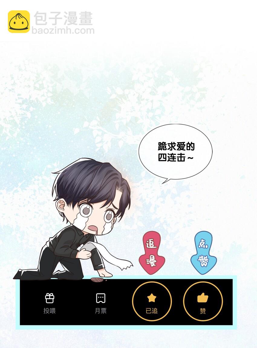 008 去你家吧！-第8话