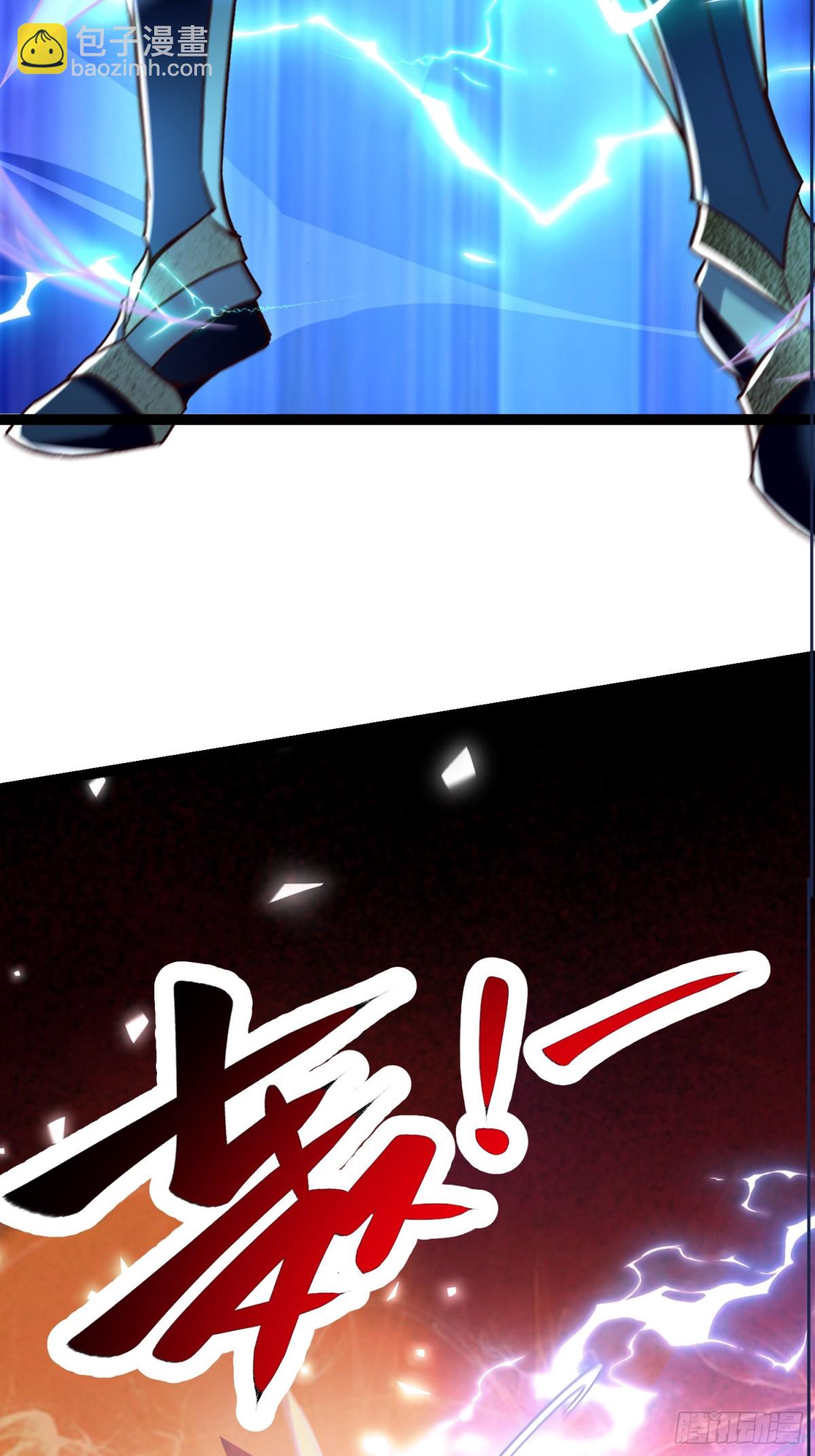 10击杀赵怀！(1/2)-第10话