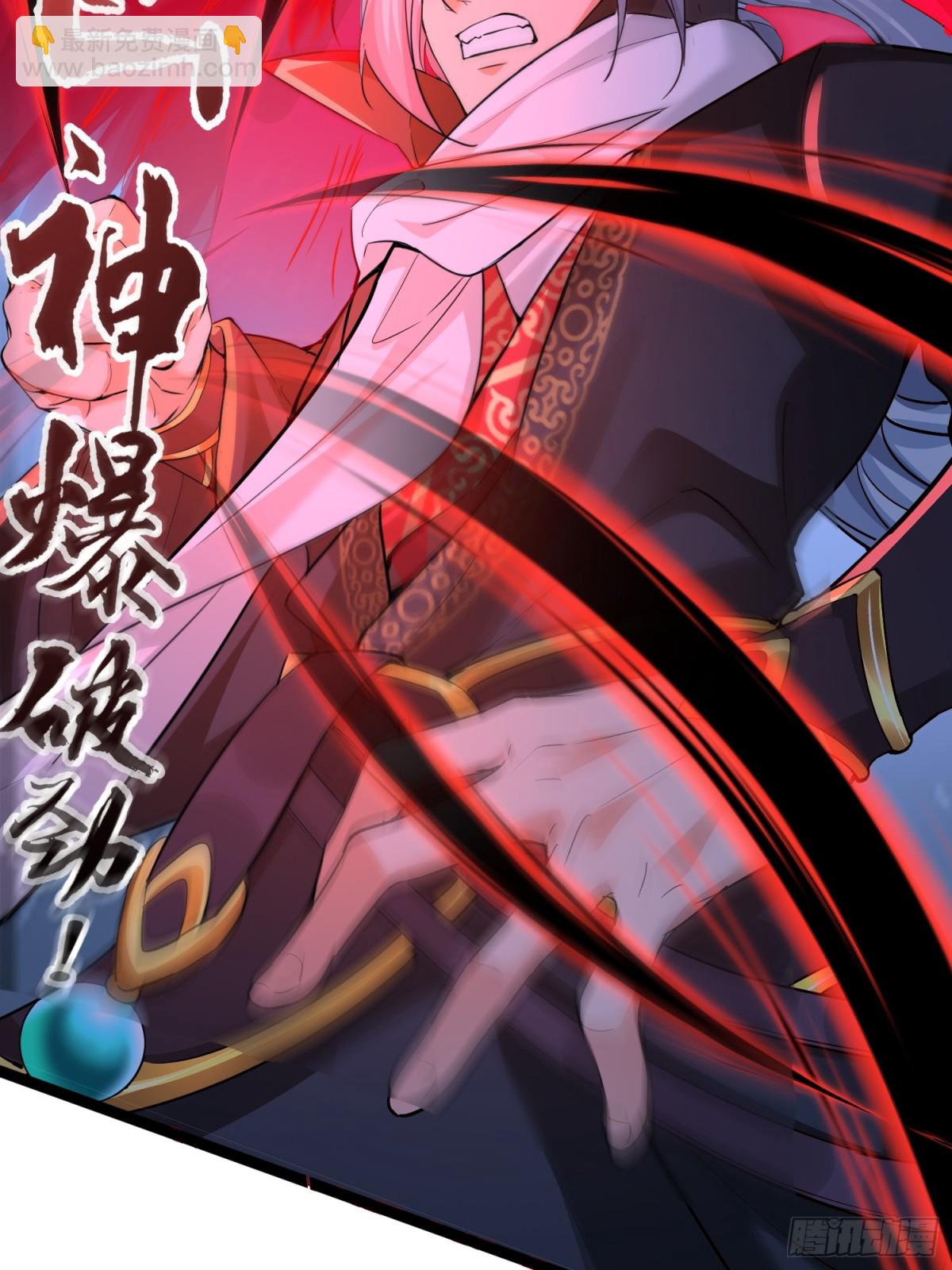 14 神域-演武场-第14话