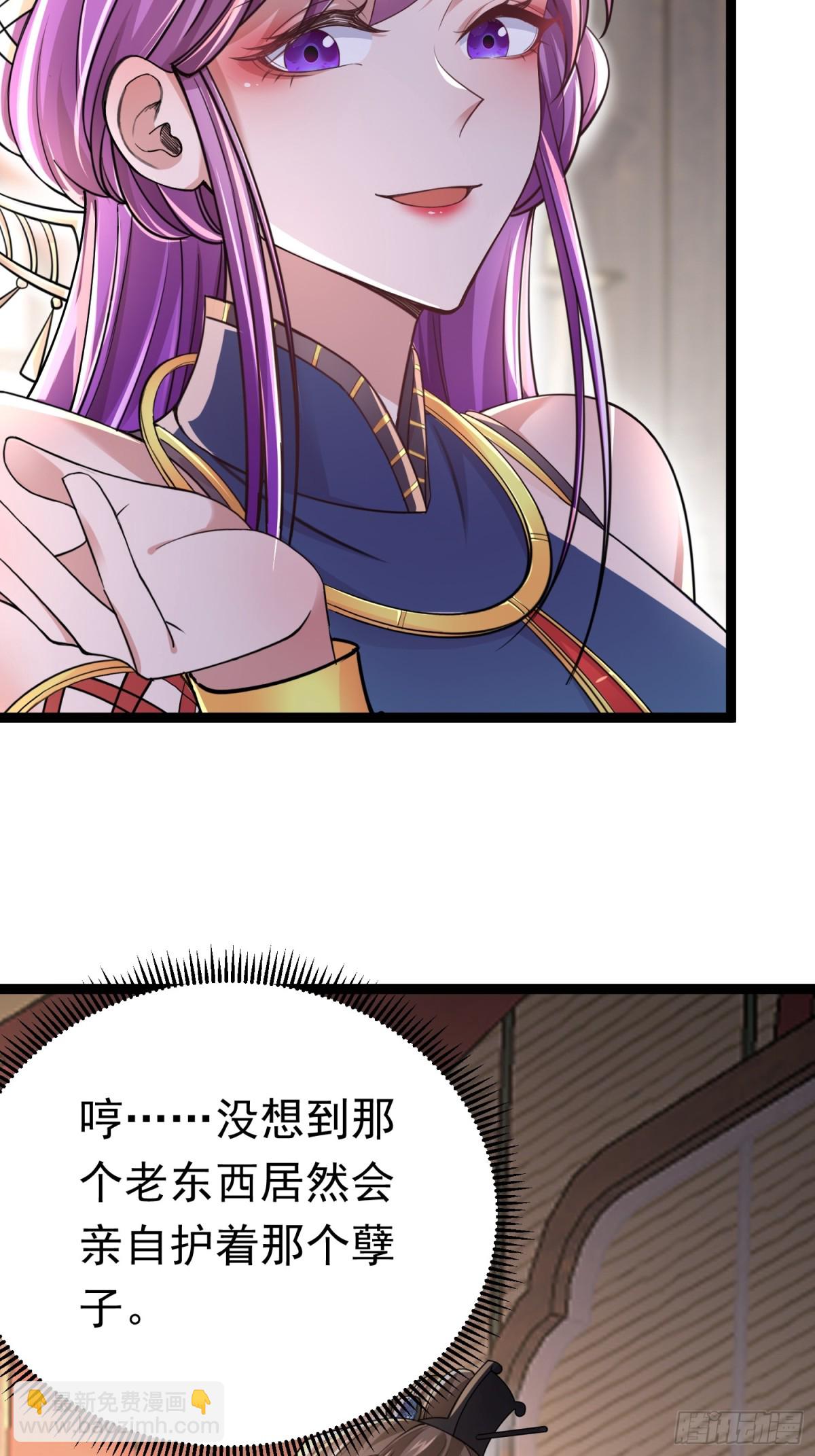 14 神域-演武场-第14话