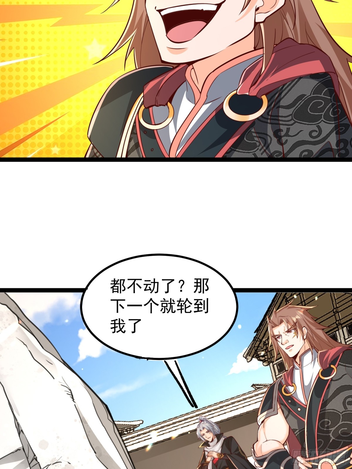 14 神域-演武场-第14话