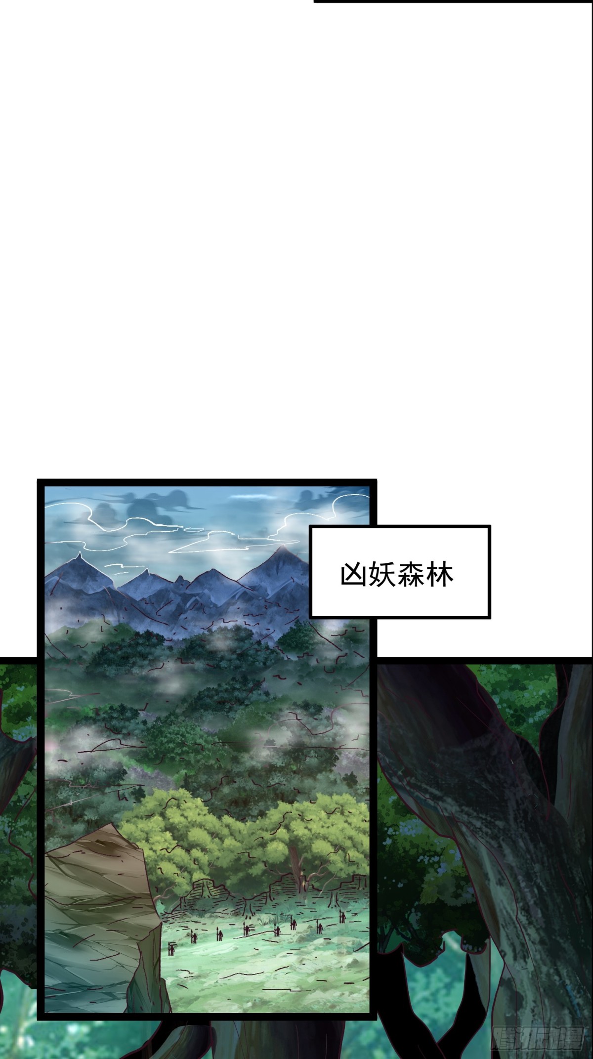 16话-第16话