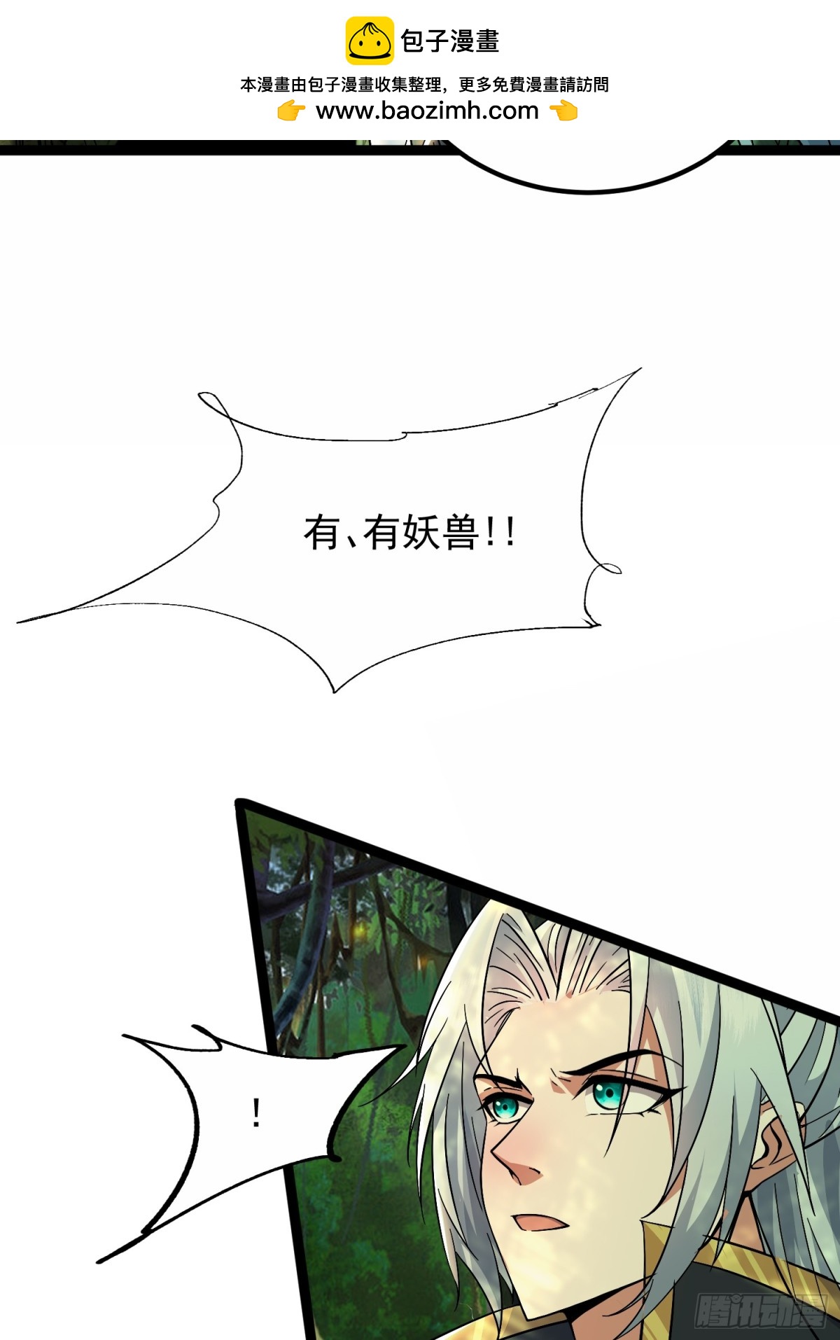 16话-第16话