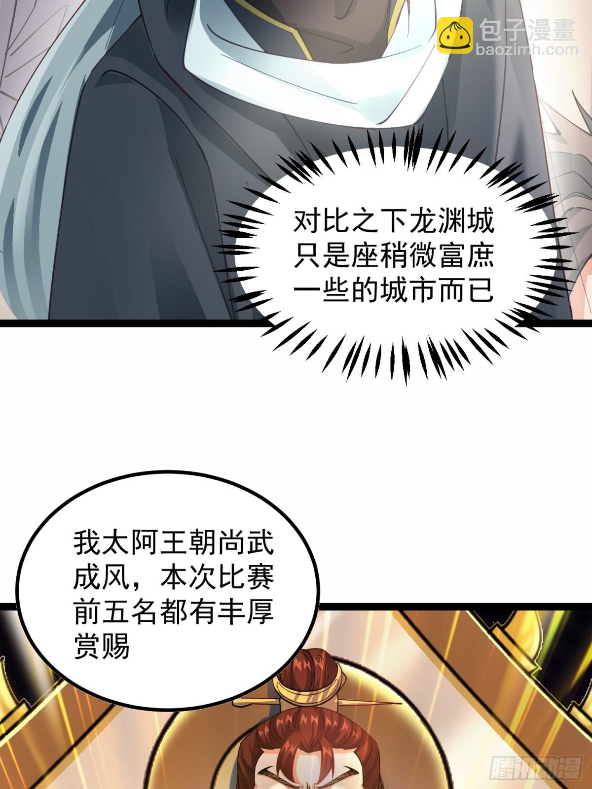 16话-第16话
