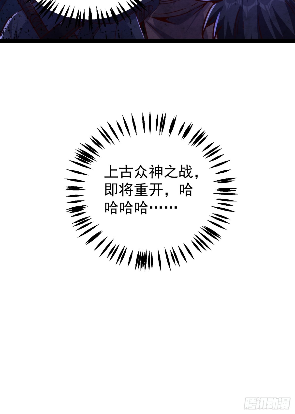 20话(1/2)-第20话
