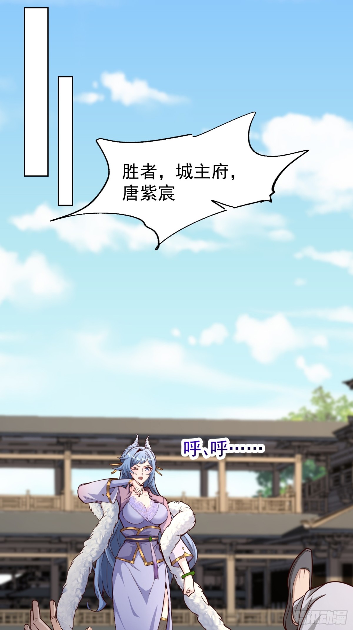 20话(1/2)-第20话