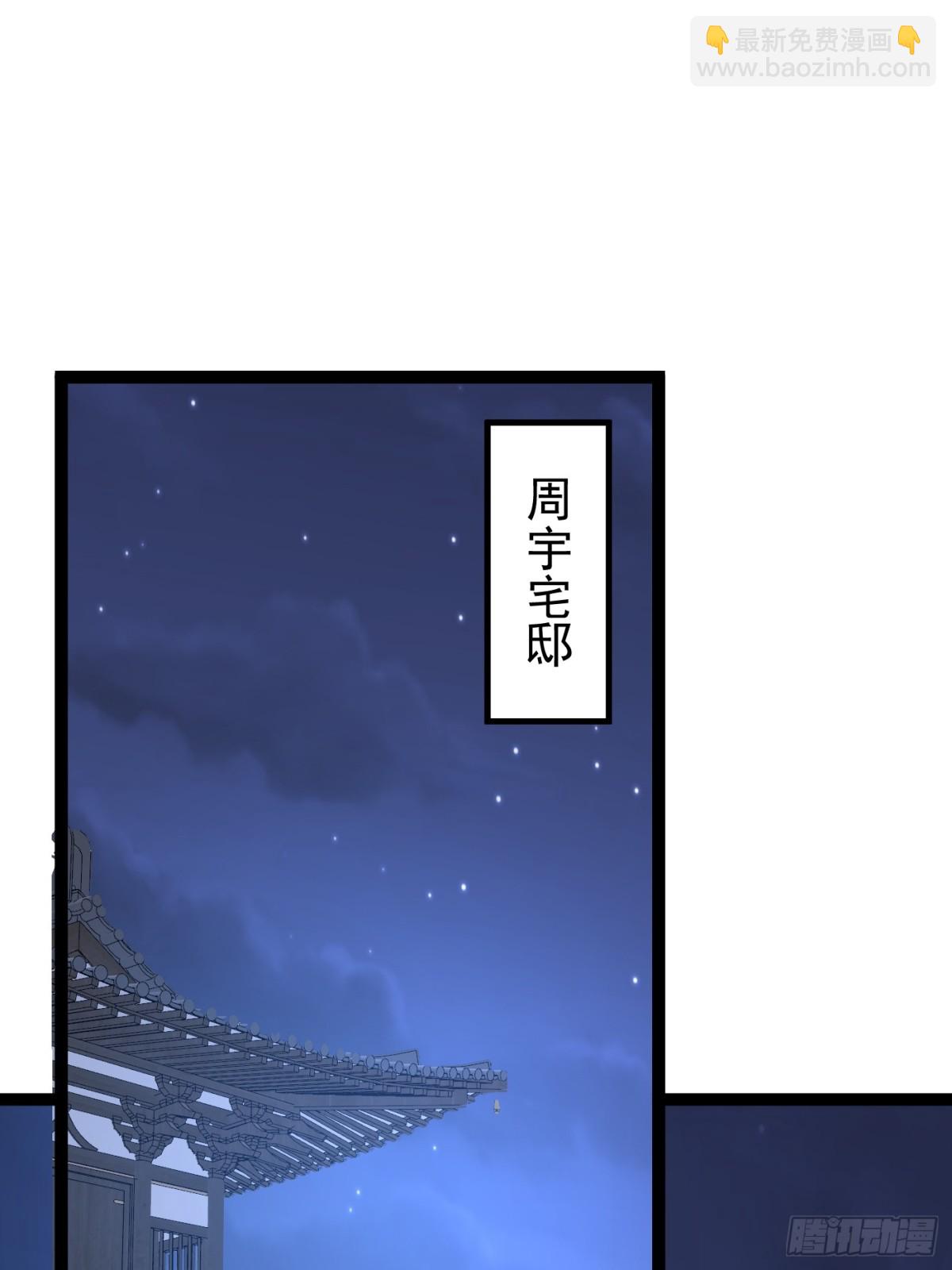 20话(1/2)-第20话