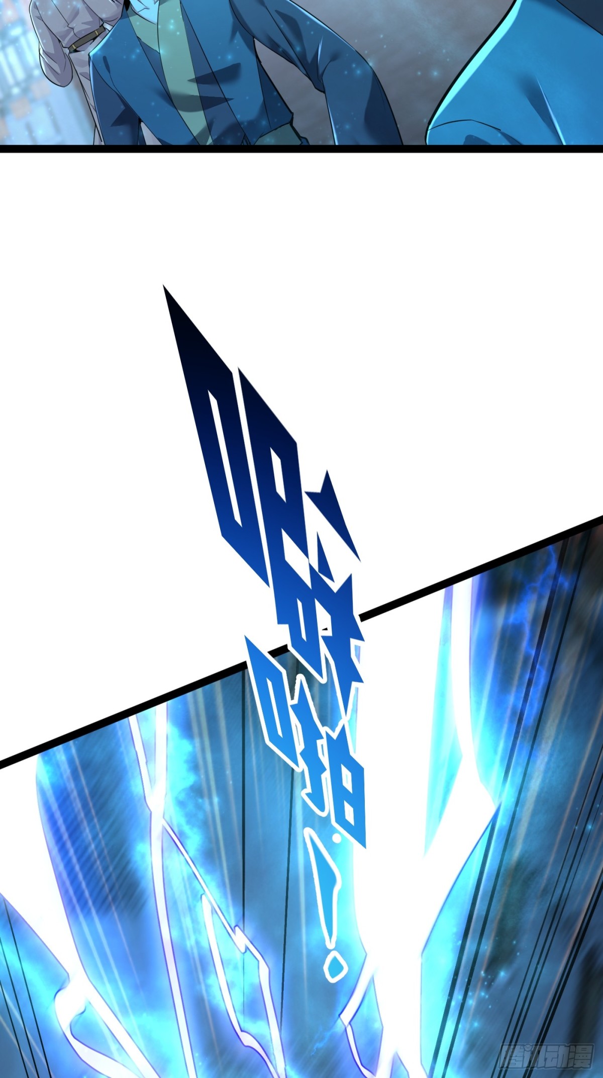 20话(1/2)-第20话