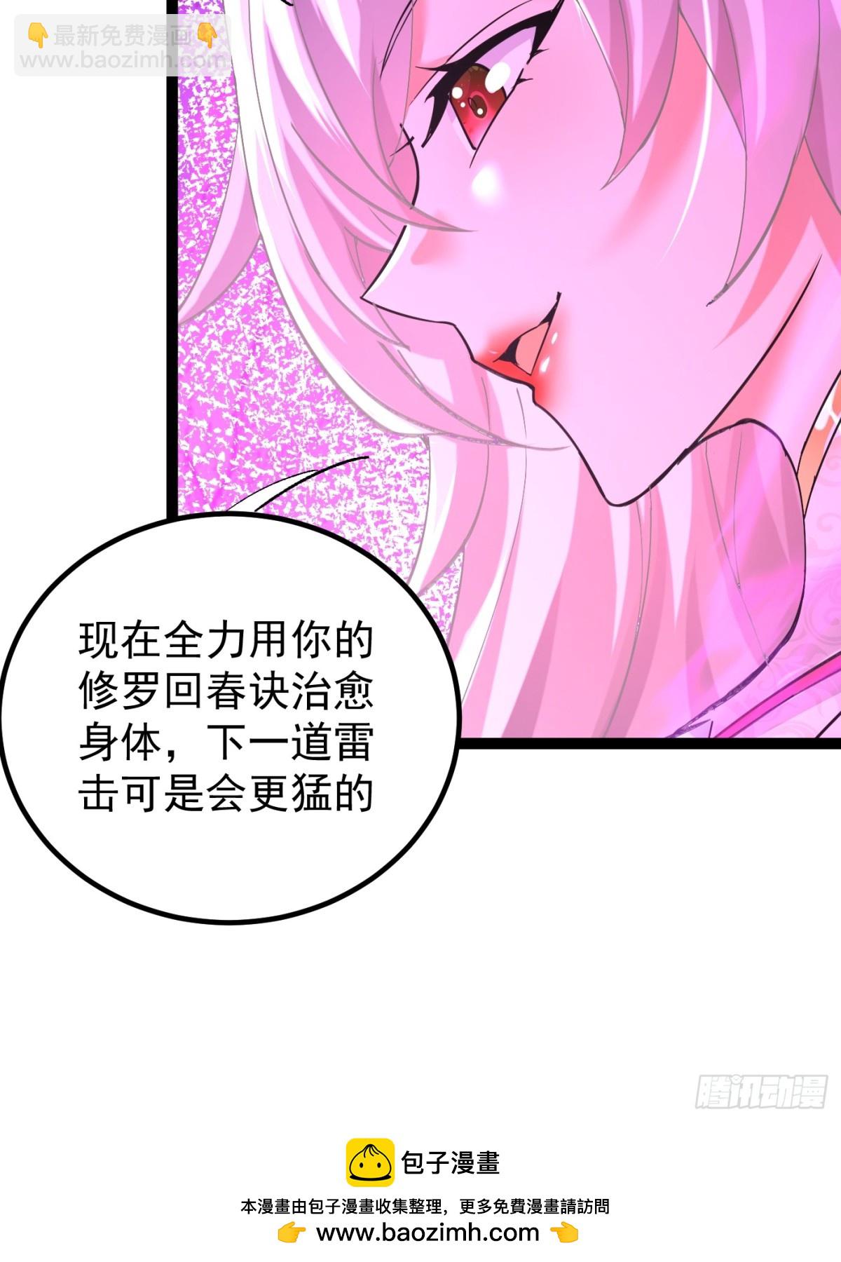 20话(1/2)-第20话