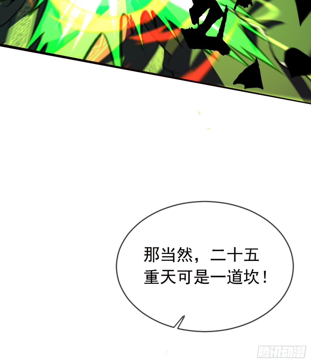 24话(1/2)-第24话