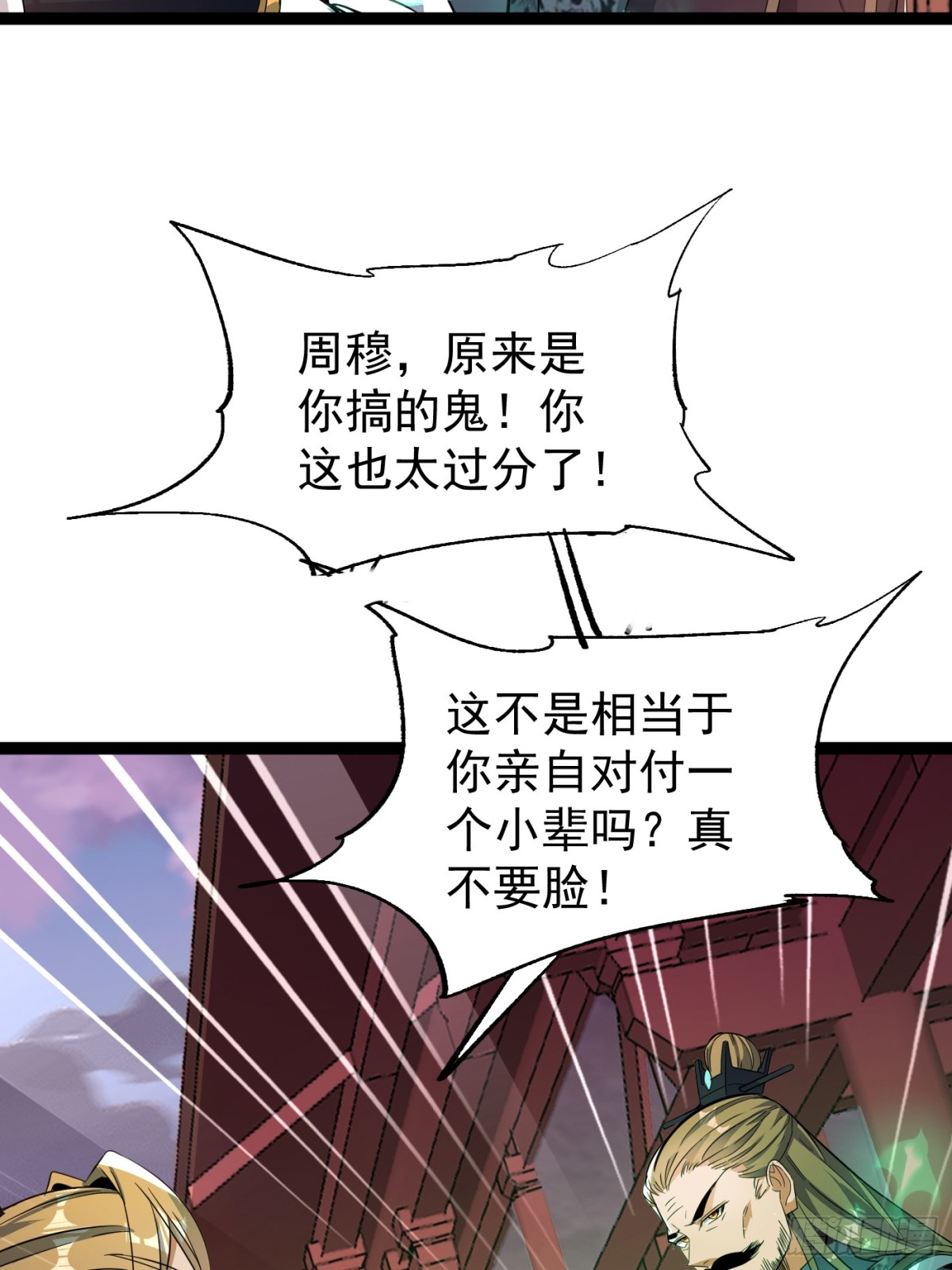 24话(1/2)-第24话