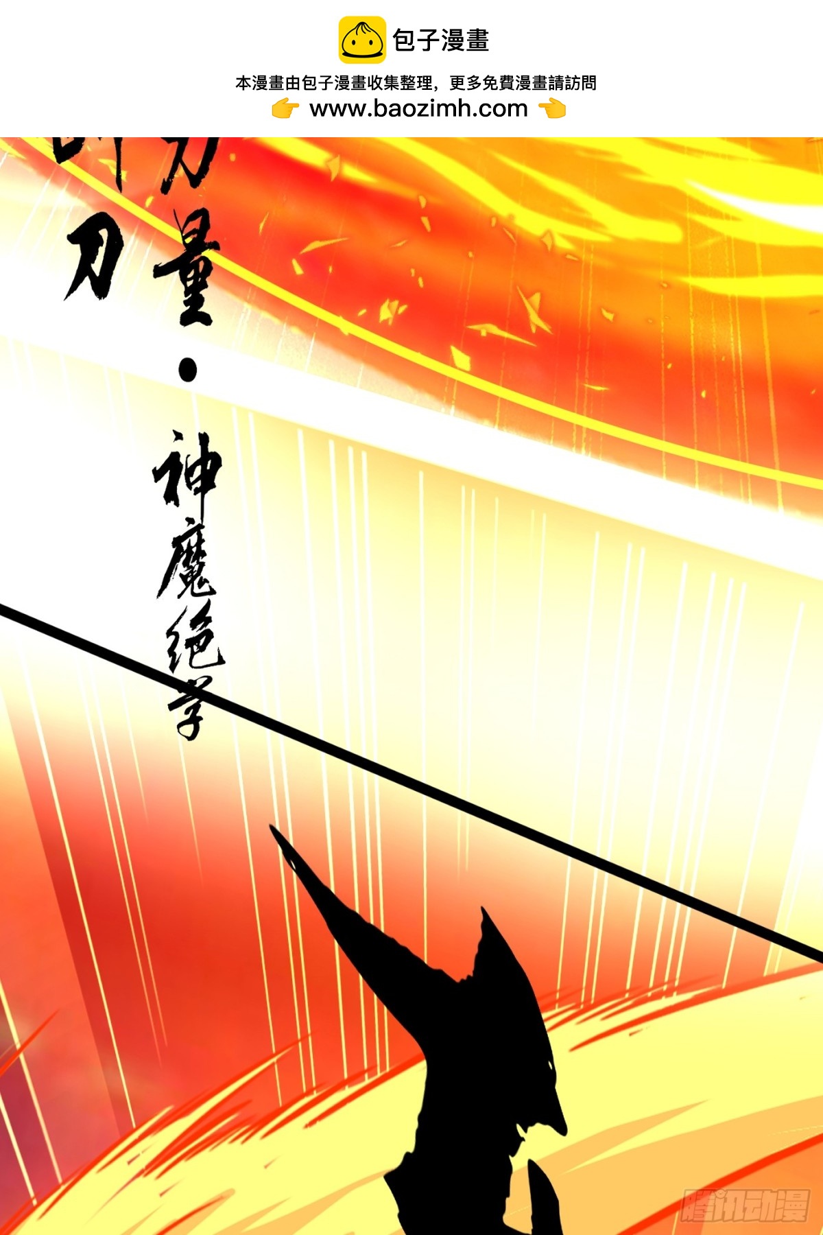 24话(1/2)-第24话