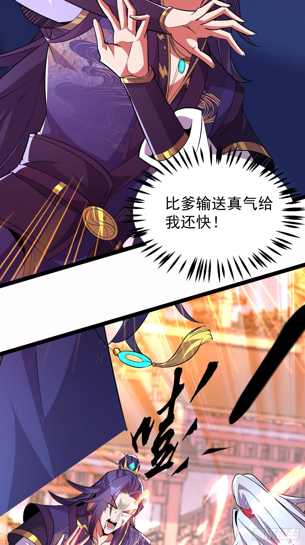 24话(1/2)-第24话