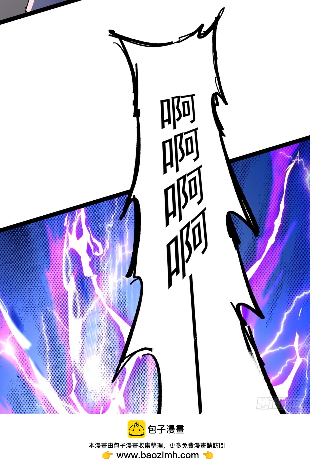24话(1/2)-第24话
