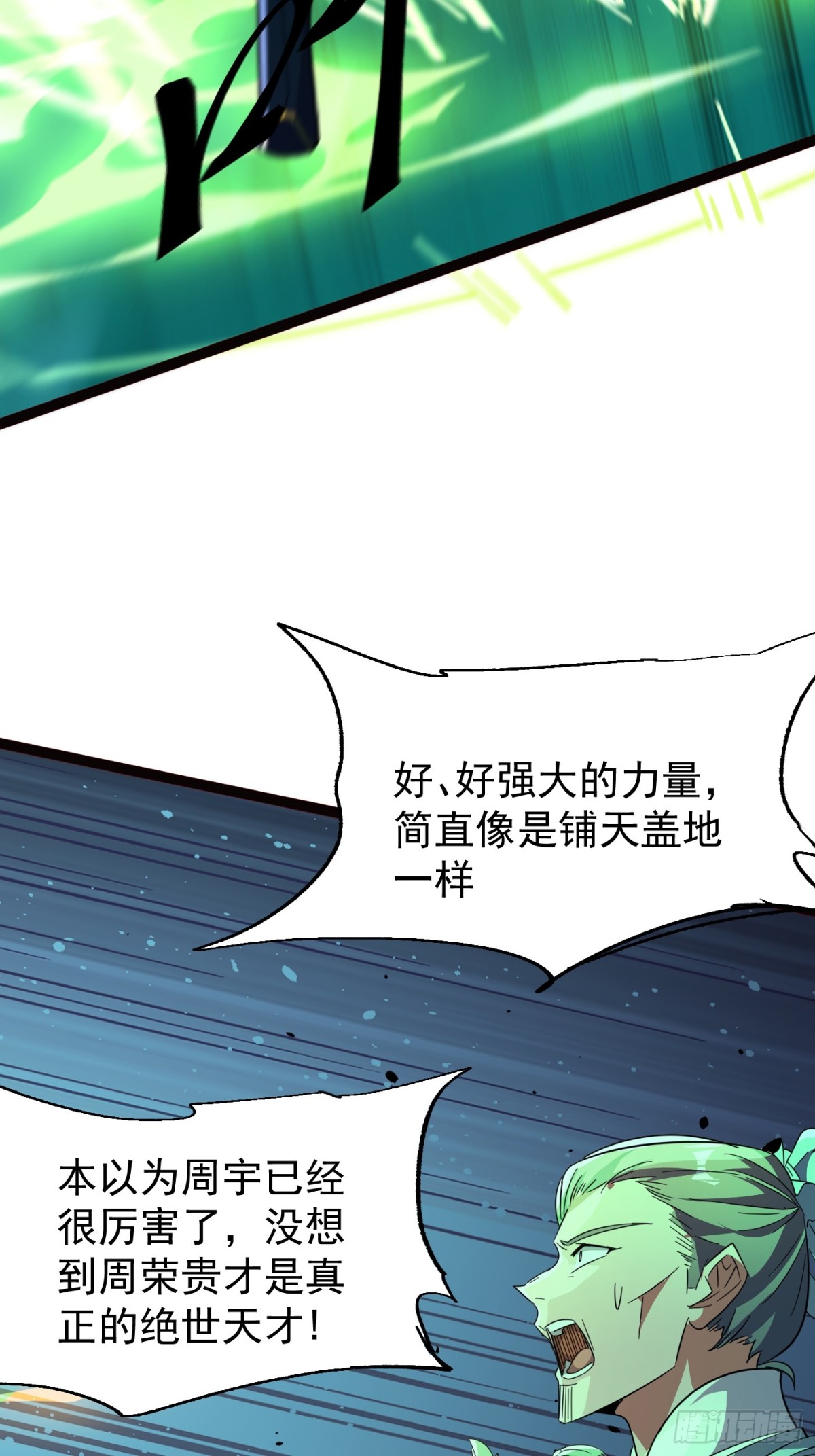24话(1/2)-第24话